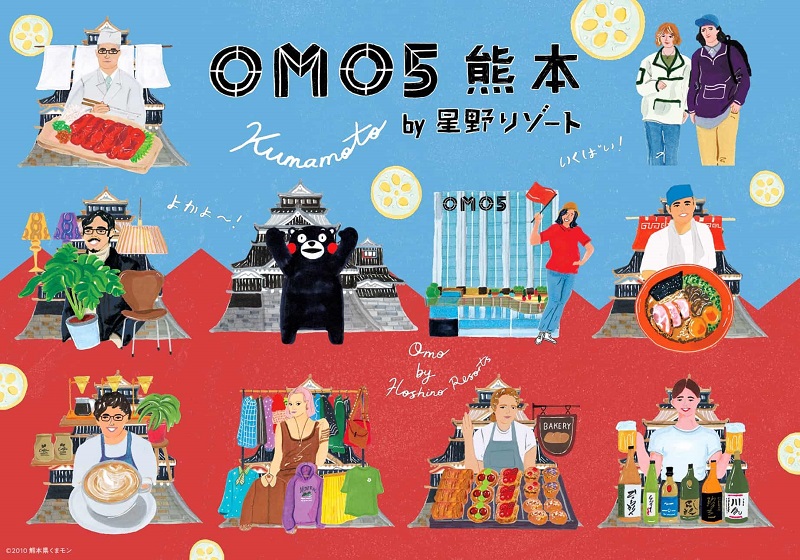 OMO5熊本开业，带你开启九州周游之旅！