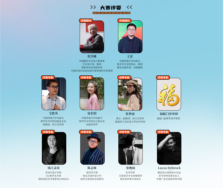 挑战创意脑洞，寻找“幸福”形象 福临门品牌IP形象征集大赛全网启幕