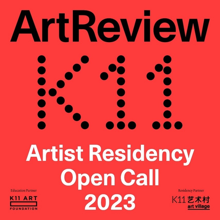 K11 集团与《ArtReview》携手启动艺术家驻留计划，推动多元创意文化交流