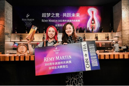 耀梦邑熠，“调”动未来——人头马酒庄300周年调酒师庆典赛圆满收官