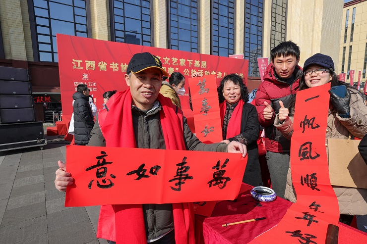 翰墨贺岁，美酒飘香！四特酒携手省书协万福迎春第3张