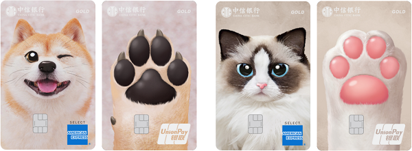 爱宠“有温度”中信银行宠物主题信用卡首发上线