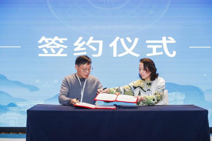 “水韵江苏，黔地贵客”，2023多彩贵州文旅企业对接会在南京成功举办