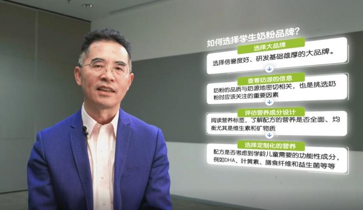 雀巢爱思培推出优学睿选学生奶粉 助力把握学龄儿童关键“蜕变十年”(图3)