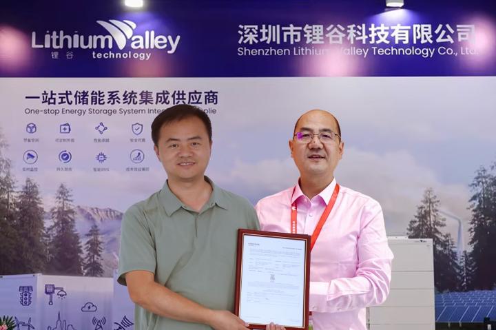 Lithium Valley获Intertek颁多项认证，加快储能系统进军国际市场步伐